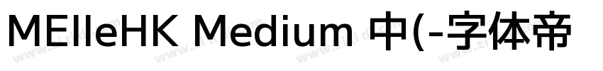 MElleHK Medium 中(字体转换
